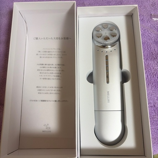 美顔器