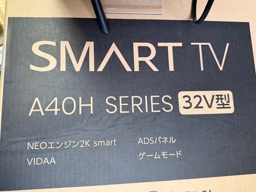 ハイセンスA40H  32型テレビ