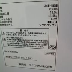 新品同様傷汚れ無しの画像