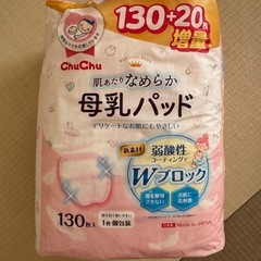 新生児用オムツ(〜3000gまで用)オマケ付の画像