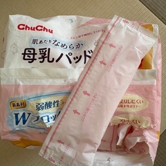 新生児用オムツ(〜3000gまで用)オマケ付の画像