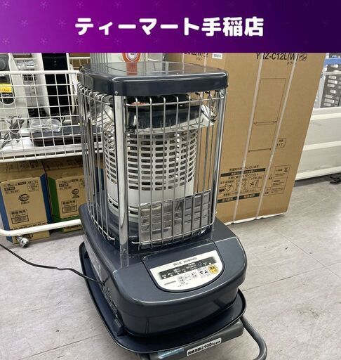 業務用石油ストーブ CORONA コロナ ブルーバーナー GH-D12F 2022年製 ブルーヒーター 中央設置 温風ファン付 札幌市手稲区