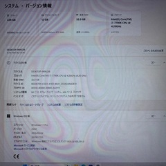 生成AI対応Windows11 Pro パソコンの画像