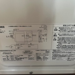 電子レンジの画像