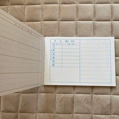 【新品】小学校指定　生活ノート（連絡ノート）の画像