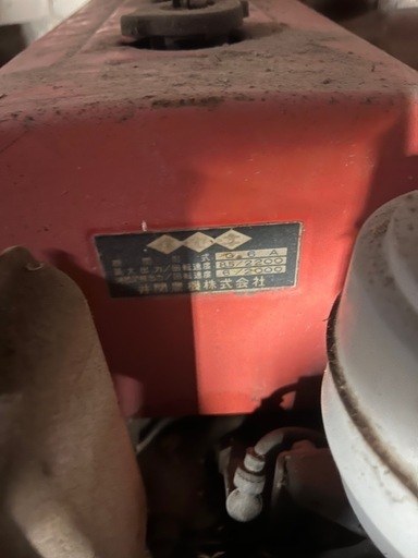 イセキ耕運機