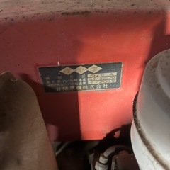 イセキ耕運機の画像