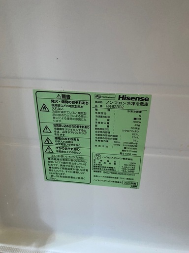 冷蔵庫　Hisense 2020年製