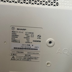 美品 だけど古い テレビの画像