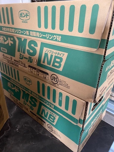 塗料、シーラー、オートカバー、シールセット