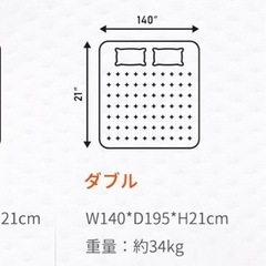 使って2年未満のダブルマットレスの画像