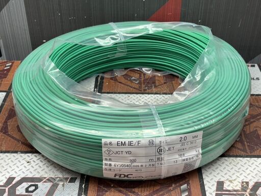 【未使用】フジクラ EM IE/F 2.0mm 300m 2026年2月製【ハンズクラフト佐賀】