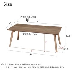 テーブル 木目調 机 折りたたみ 木目 折り畳み たたみ  ローテーブル　勉強机 子供机 コーヒーテーブル 一人暮らしの画像