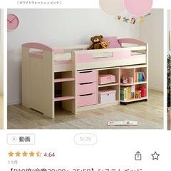 システムベッドの画像