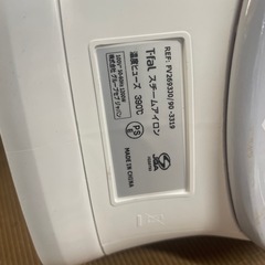 【中古】ティファール　スチームアイロン　動作確認済【G0323IC】の画像