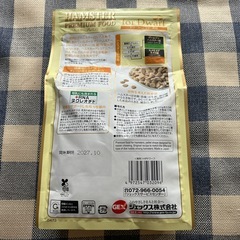 ハムスターごはんの画像