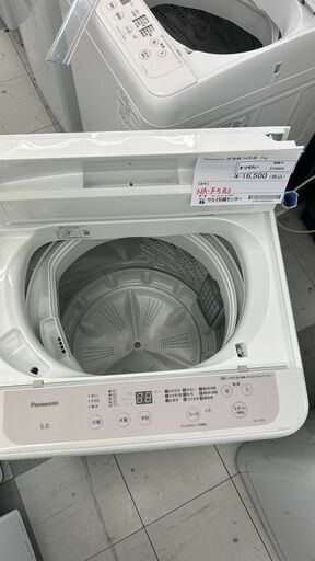 ★リユースのサカイ千葉中央店★ Panasonic 洗濯機 5.0kg 24年製 動作確認／クリーニング済み TC6924