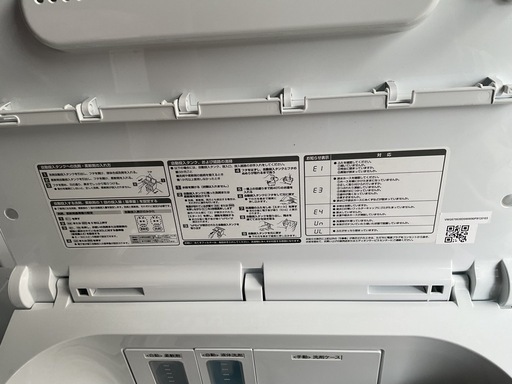 【美品】2024年製 7kg 全自動洗濯機 
