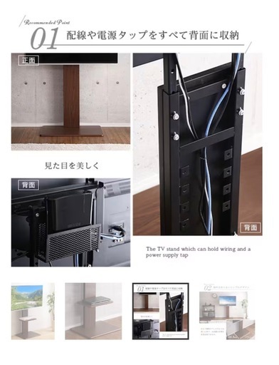 ニトリ テレビ台 150cm 50〜65インチ対応