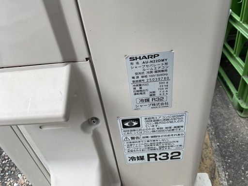 【2022年製】SHARP ルームエアコン 6畳用 AY-N22DM