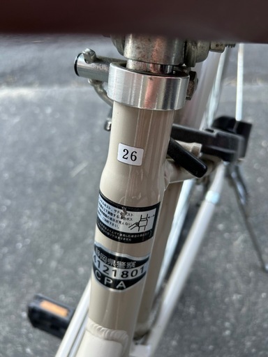 ブリジストン 自転車 サッシェイ263 26インチ ベージュ