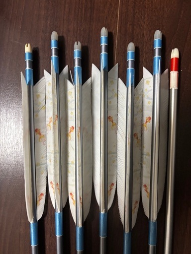 美品！弓道　　矢