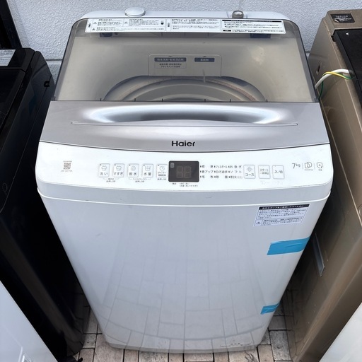 Haier 7kg洗濯機 2023年製
