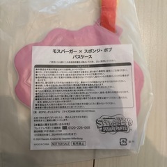 モスバーガー　パスケース　スポンジボブ　リラックマの画像