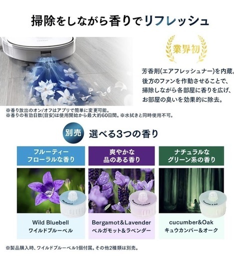 【動作品】DEEBOT T9 ロボット掃除機 2021年モデル 水拭き対応