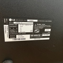 テレビLG 49インチ　※ジャンク(画面が映りません)の画像