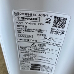 SHARP シャープ 加湿空気清浄機 KC-40TH7-W  リサイクルショップ宮崎屋　佐土原店　26.3.23の画像