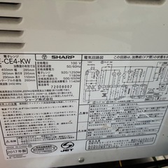 電子レンジ　SHARPの画像