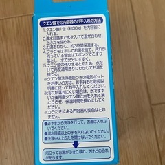 電気ポット洗浄用クエン酸の画像