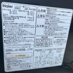 電子レンジの画像