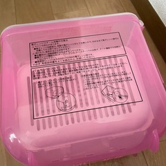 レンジで消毒ケースの画像