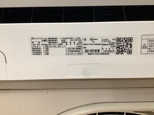 TOSHIBA 壁掛はエアコン 2022年製【トレファク東大阪店】