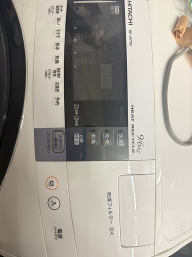 【美品】日立 ドラム式洗濯乾燥機 BD-V5700L／半年使用