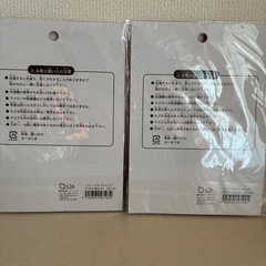 スクールダブルマスクの画像