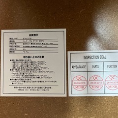 ニトリ　ローテーブルクラウドの画像