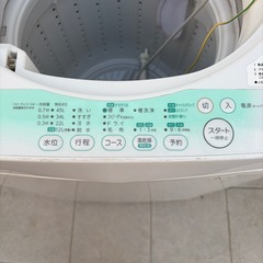 14年製　洗濯機の画像