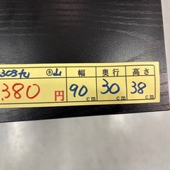 配達可【テレビ台】クリーニング済み【管理番号12303】九の画像