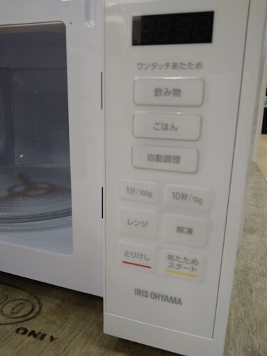 リユースのサカイ浦和店 【I110】★電子レンジ アイリス IMB-T178 2023