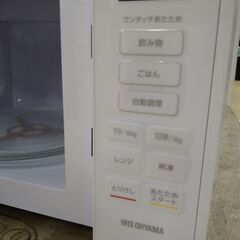 リユースのサカイ浦和店 【I110】★電子レンジ アイリス IMB-T178 2023の画像