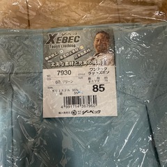 新品作業ズボンの画像