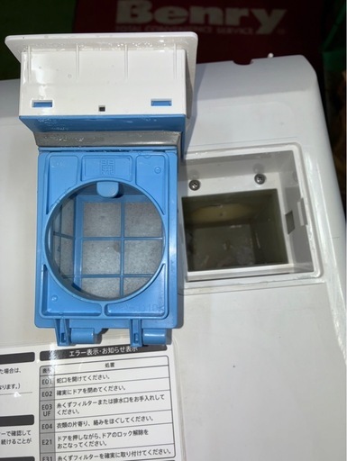 SHARP ドラム式洗濯機 7kg 2022年製 ES-S7G-WR