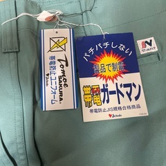 新品作業ズボンの画像