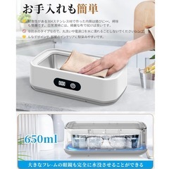 新品 超音波洗浄機 メガネクリーナー メガネ洗浄機 強力振動 650ml 入れ歯洗浄の画像