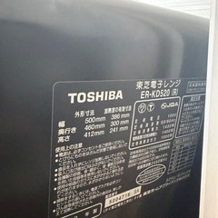 東芝オープンの画像