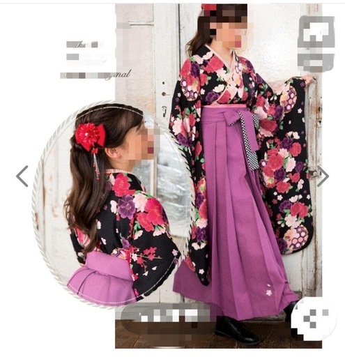 袴セット150です

