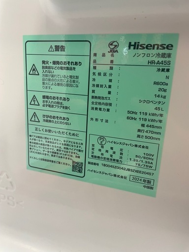【中古】1ドア冷蔵庫　前面凹み有り　2024年製【G0323IC】